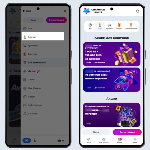 Бонусы оператора