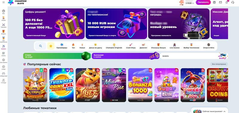 Оформление Champion Slots