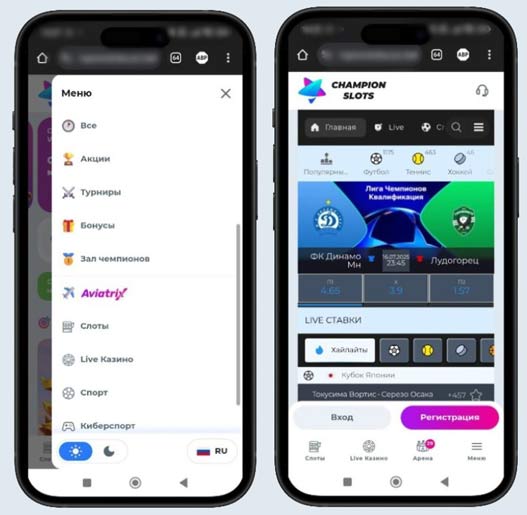 Букмекерская контора