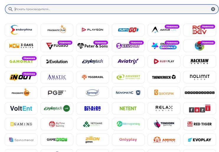 Провайдеры в Champion Slots