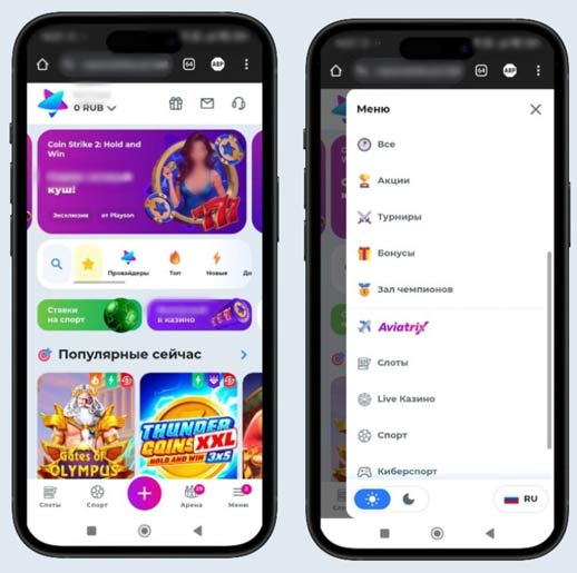 Мобильная версия Champion Slots