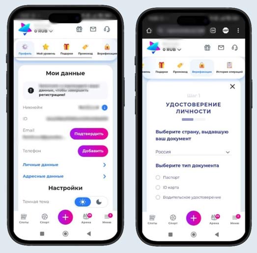 Процедура KYC в Champion Slots