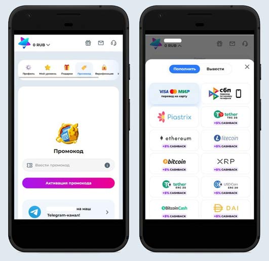 Личный кабинет