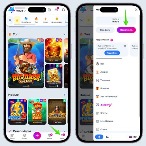 Ссылка на раздел кассы