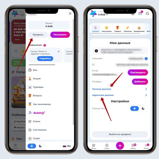 Процедура идентификации