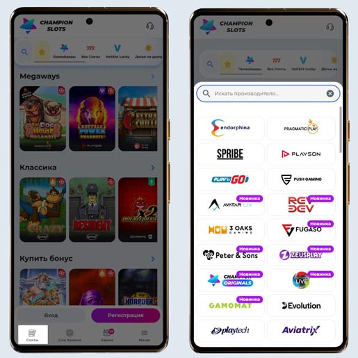 Игровой каталог