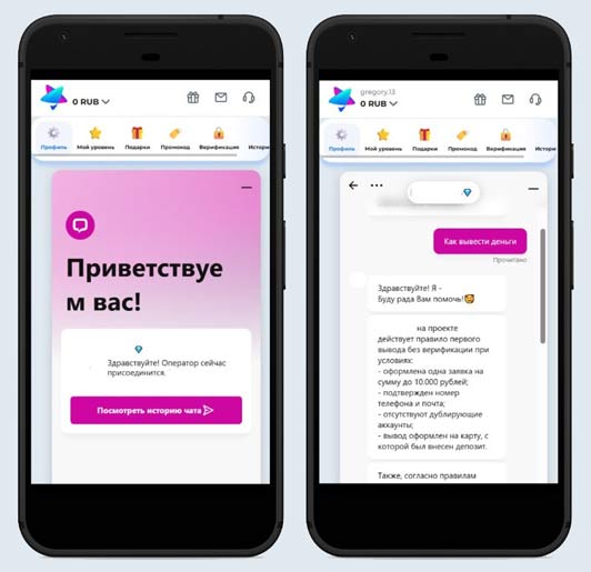 Лобби казино