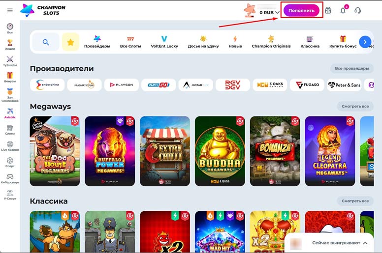 Официальный сайт интернет казино